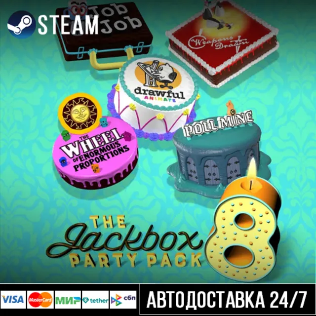 The Jackbox Party Pack 8 СТИМ Steam Gift
