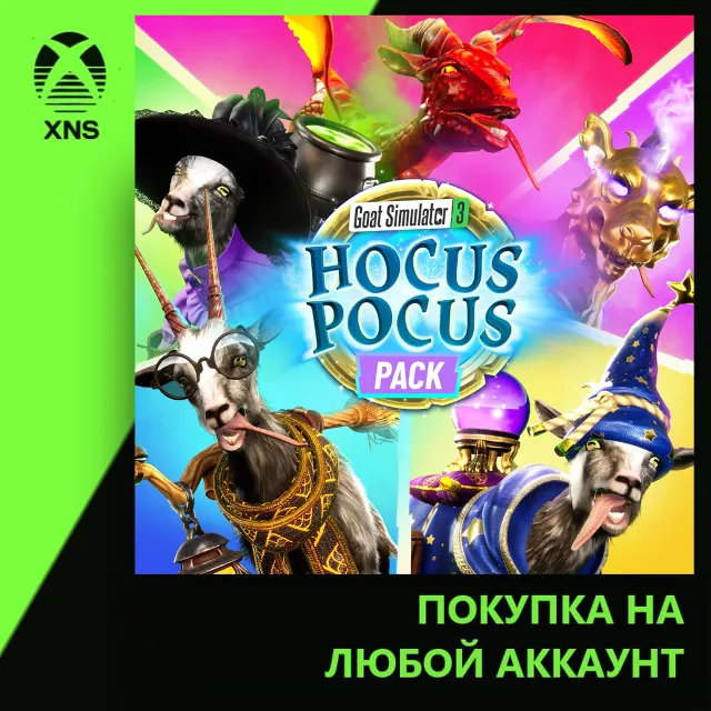 Goat Simulator 3 - Hocus Pocus Pack XBOX + PC | Любой аккаунт | Выбор издания