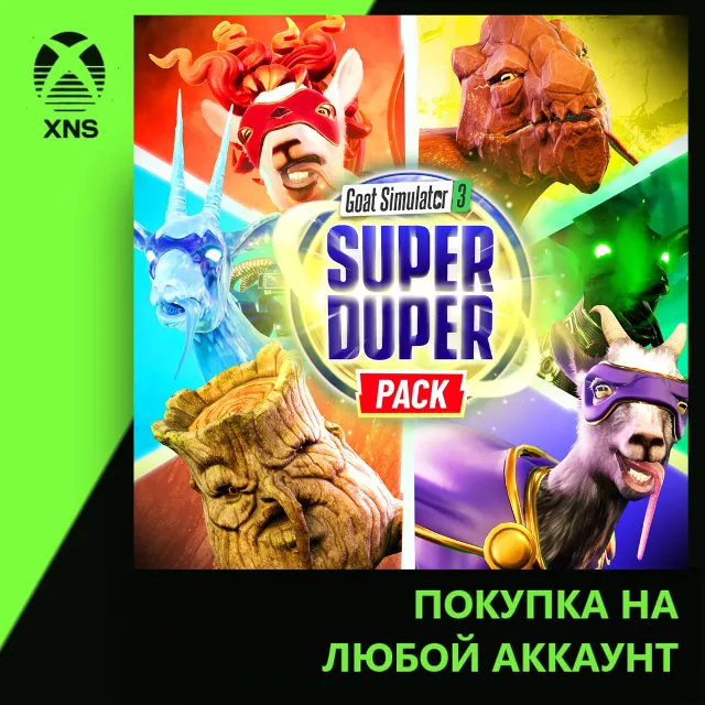 Goat Simulator 3 - Super Duper Pack XBOX + PC | Любой аккаунт | Выбор издания