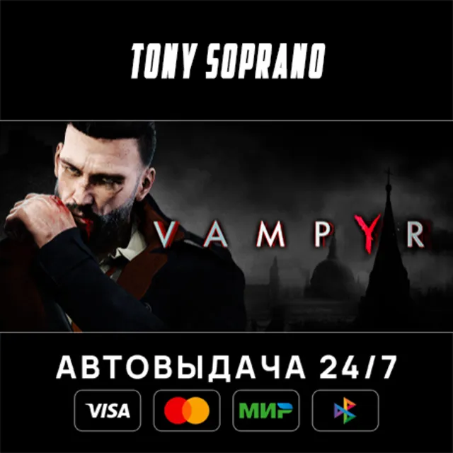 Vampyr Выбор Стран Авто-Доставка 24/7