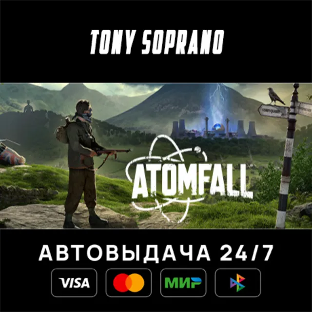 Atomfall Deluxe Edition Выбор Стран Авто-Доставка 24/7