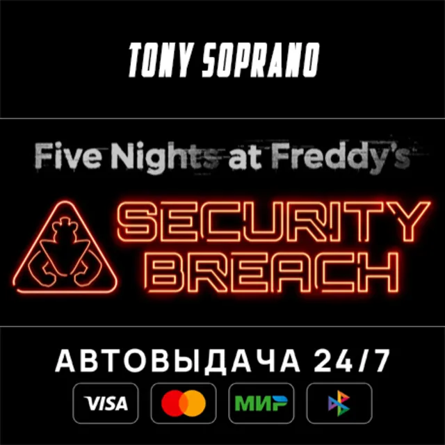 Five Nights at Freddy's: Security Breach Выбор Стран