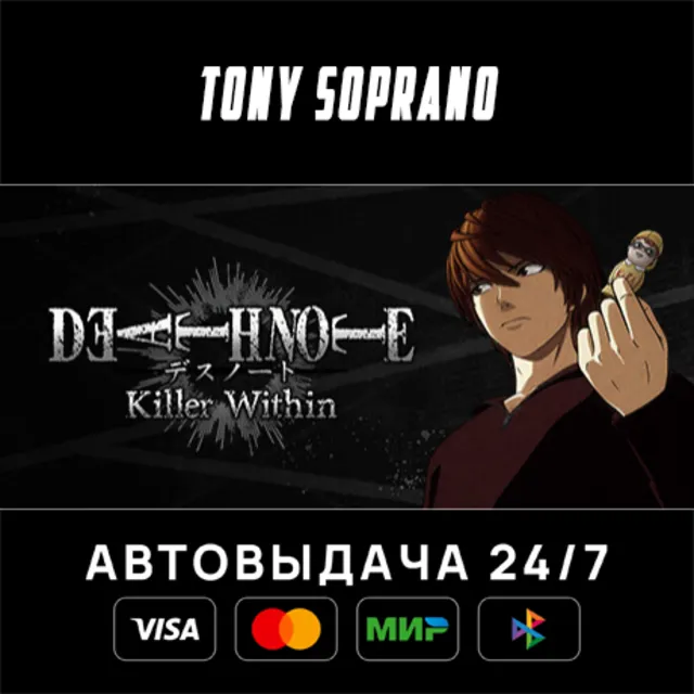 DEATH NOTE Killer Within Special Edition Выбор Стран Ав