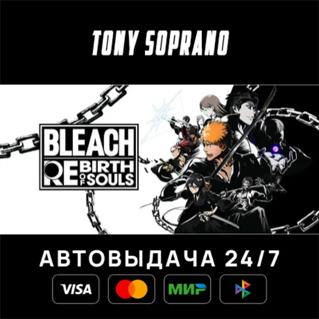 BLEACH Rebirth of Souls Выбор Стран Авто-Доставка 24/7