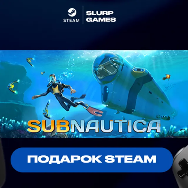 🖤Subnautica STEAM GIFT АВТОДОСТАВКА🖤