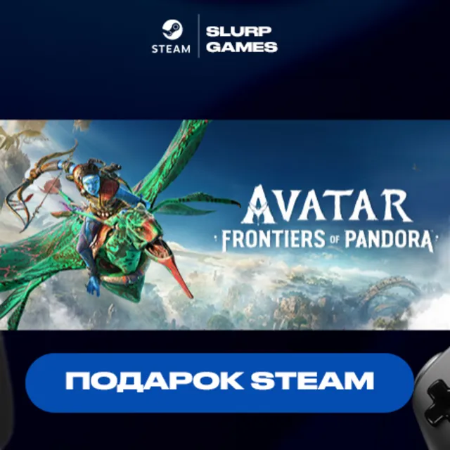 🖤Avatar: Frontiers of Pandora STEAM GIFT🖤