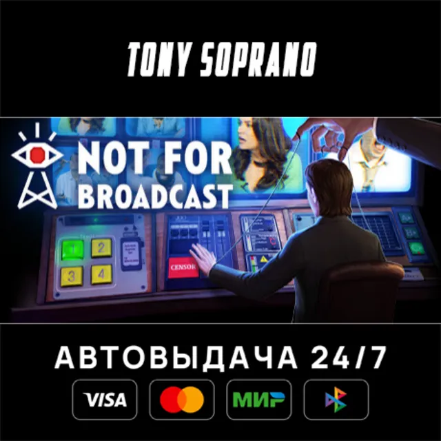Not For Broadcast Complete Edition Выбор Стран Авто-Дос