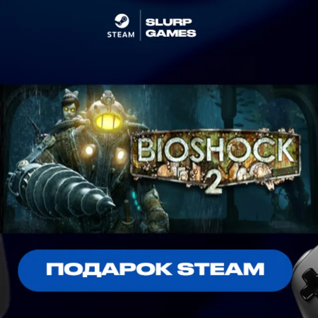 🖤BioShock 2 Remastered STEAM GIFT АВТОДОСТАВКА🖤