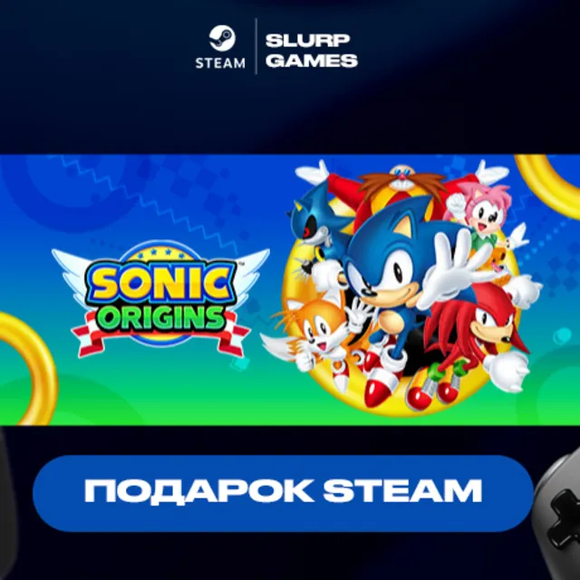 🖤Sonic Origins STEAM GIFT АВТОДОСТАВКА🖤