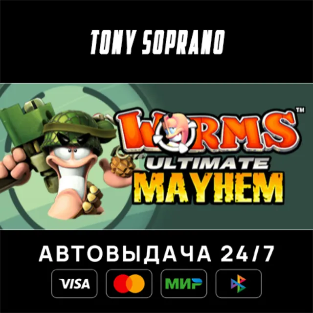 Worms Ultimate Mayhem - Deluxe Edition Выбор Стран Авто