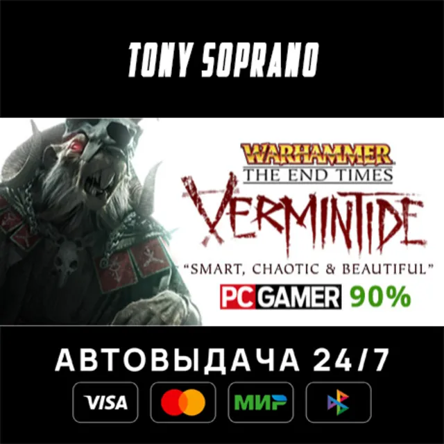 Warhammer: End Times - Vermintide Выбор Стран Авто-Дост