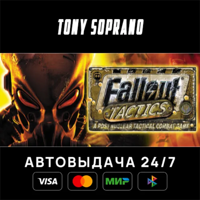 Fallout Tactics