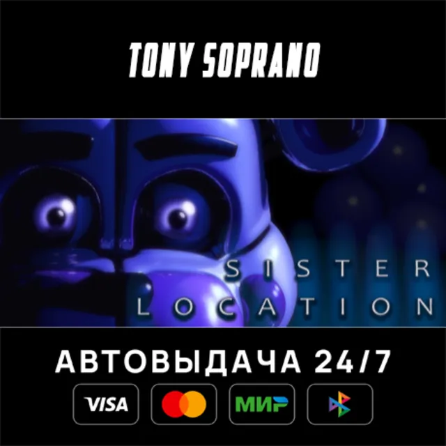 Five Nights at Freddy's: Sister Location