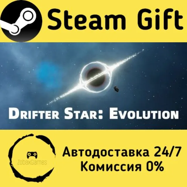 🚀 Drifter Star: Evolution 🤖 Steam Gift Россия ⚡ мгновенно