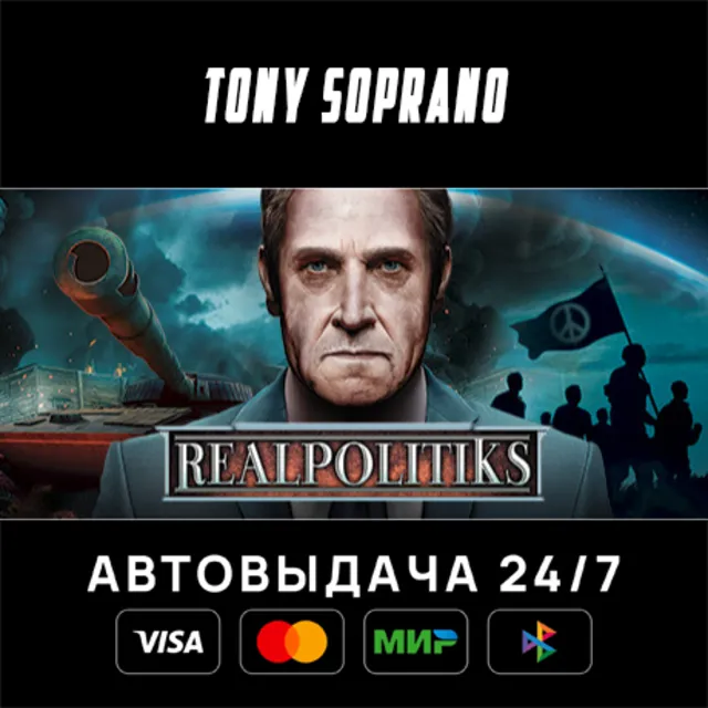 Realpolitiks
