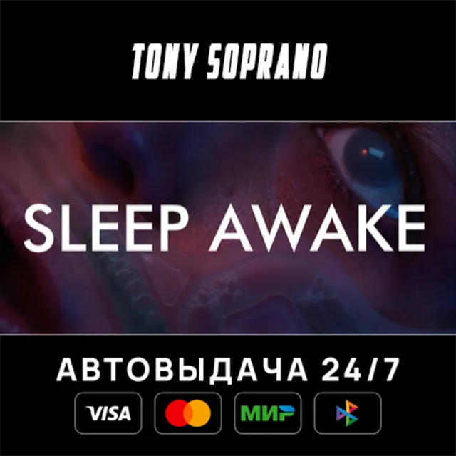 SLEEP AWAKE