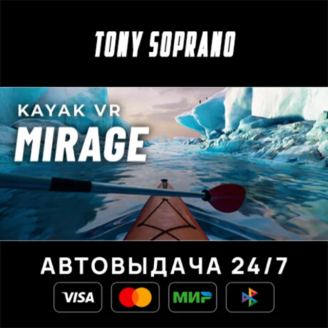 Kayak VR: Mirage