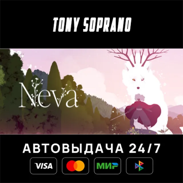 Neva