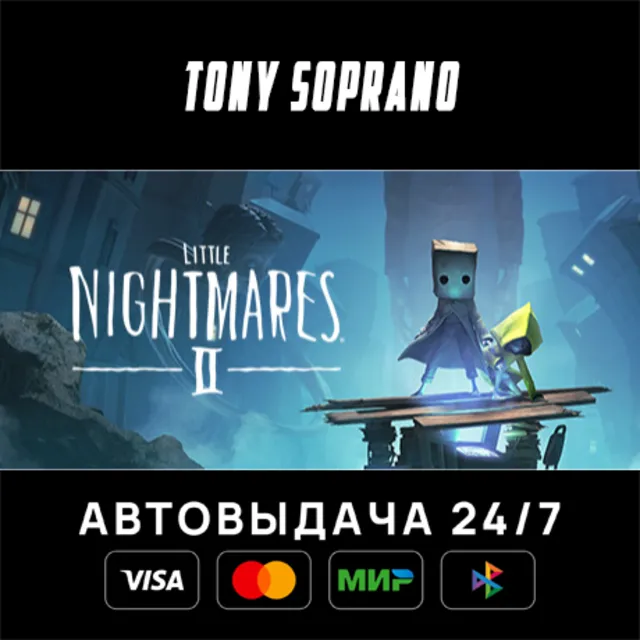 Little Nightmares II