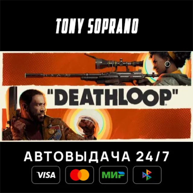 DEATHLOOP