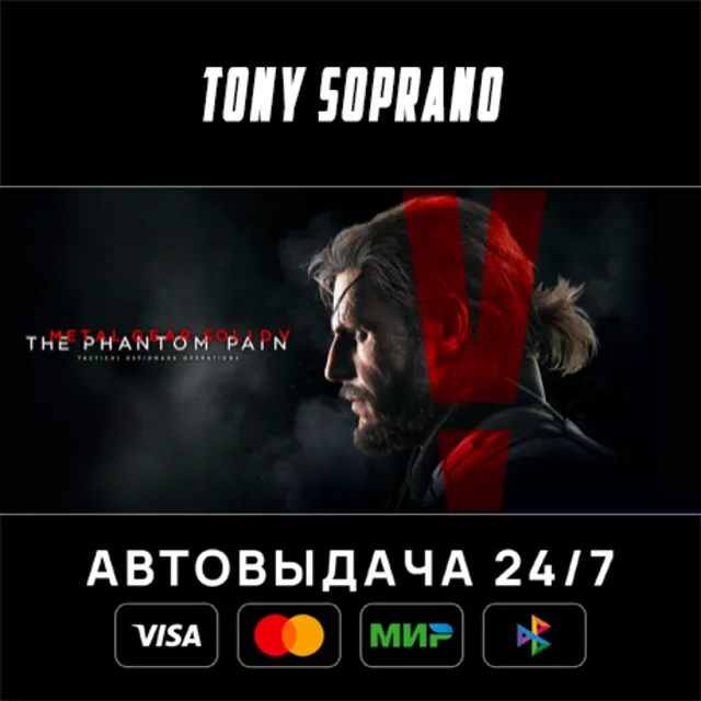 METAL GEAR SOLID V: THE PHANTOM PAIN