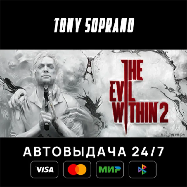 The Evil Within 2