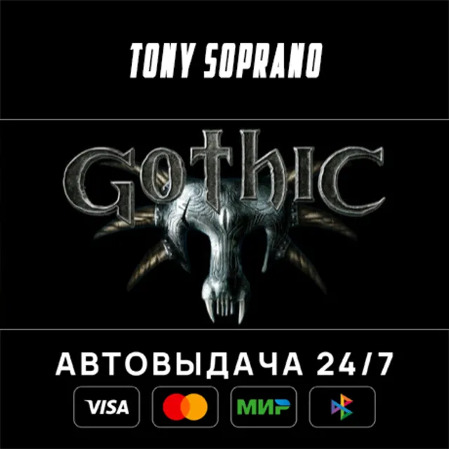Gothic