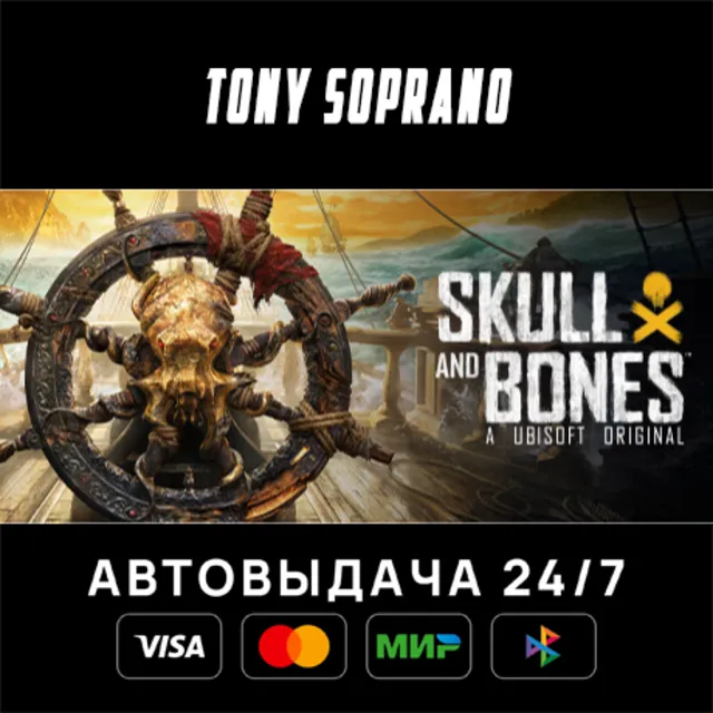 Skull and Bones Standard Edition