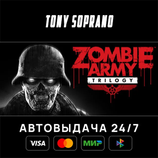 Zombie Army Trilogy