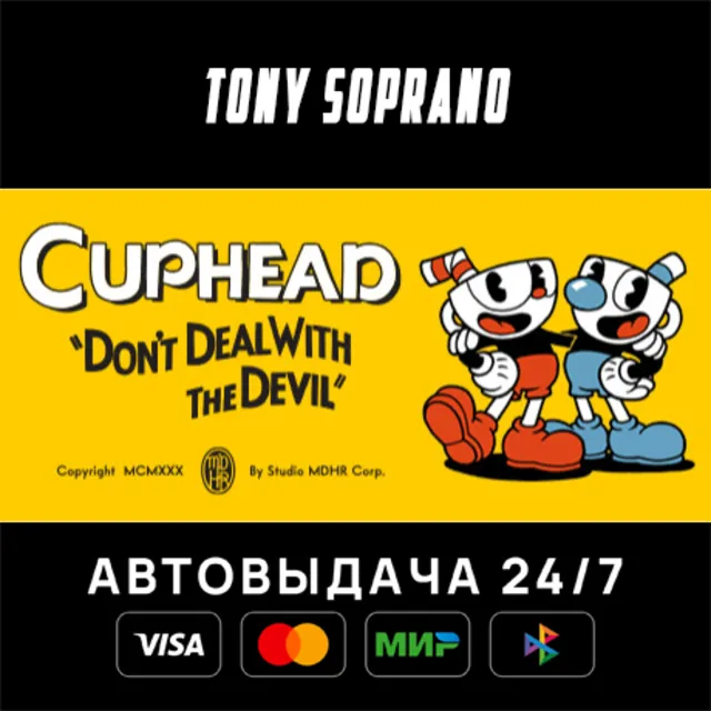 Cuphead &amp; The Delicious Last Course