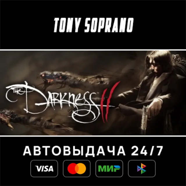 The Darkness II STEAM GIFT