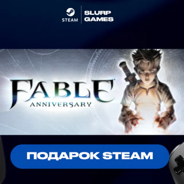🖤Fable Anniversary STEAM GIFT🖤