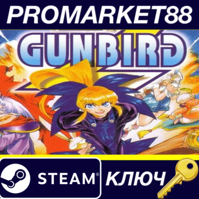GUNBIRD Steam КЛЮЧ GLOBAL