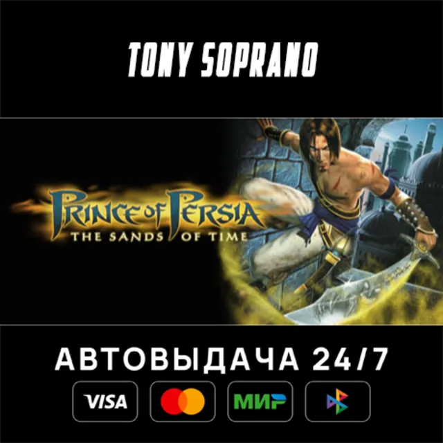 Prince of Persia®: The Sands of Time STEAM GIFT