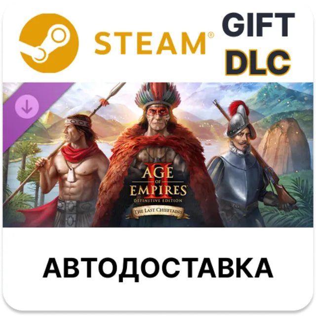 Age of Empires II: DE – The Last Chieftains STEAM DLC RU KZ UA BY TR AR СНГ