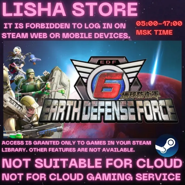 EARTH DEFENSE FORCE 6 На 30 или 90 дней