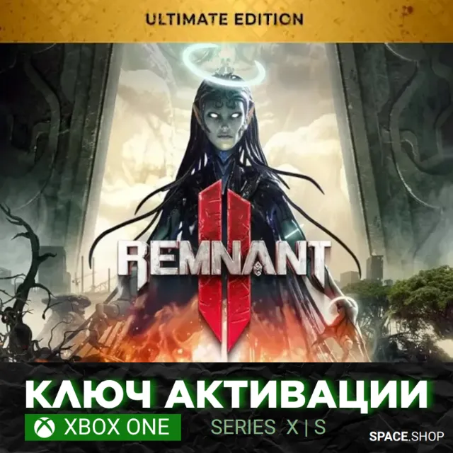 Remnant II® - Ultimate Edition Xbox код