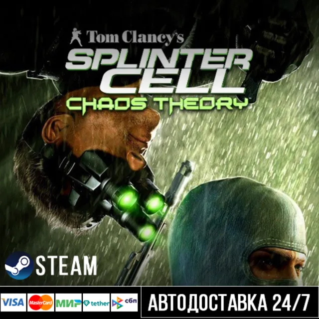 Tom Clancy's Splinter Cell Chaos Theory СТИМ Steam Gift