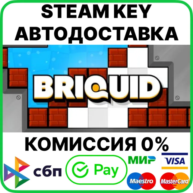Briquid [Steam Key/RU+CIS]
