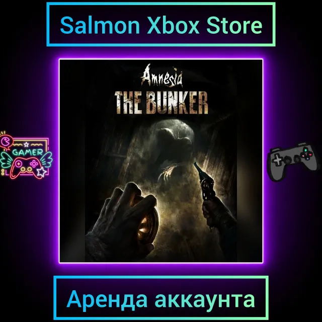 Amnesia: The Bunker Xbox | Личная Аренда