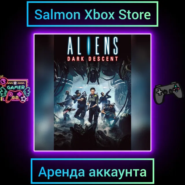 Aliens: Dark Descent Xbox | Личная Аренда