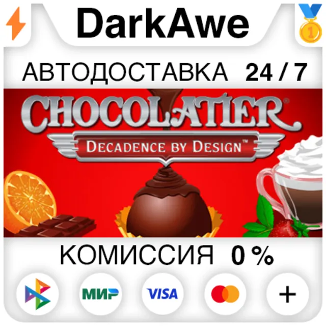 Chocolatier®: Decadence by Design™ STEAM•RU ⚡️АВТО 💳0%