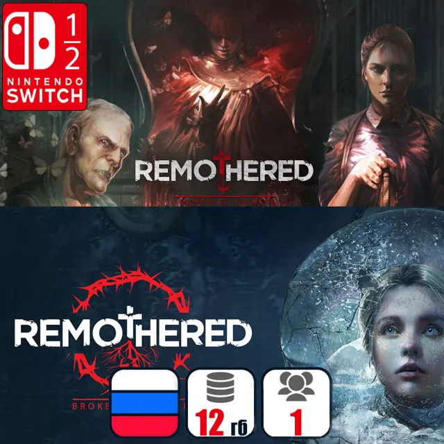 Remothered (2 игры) | Nintendo Switch 1/2
