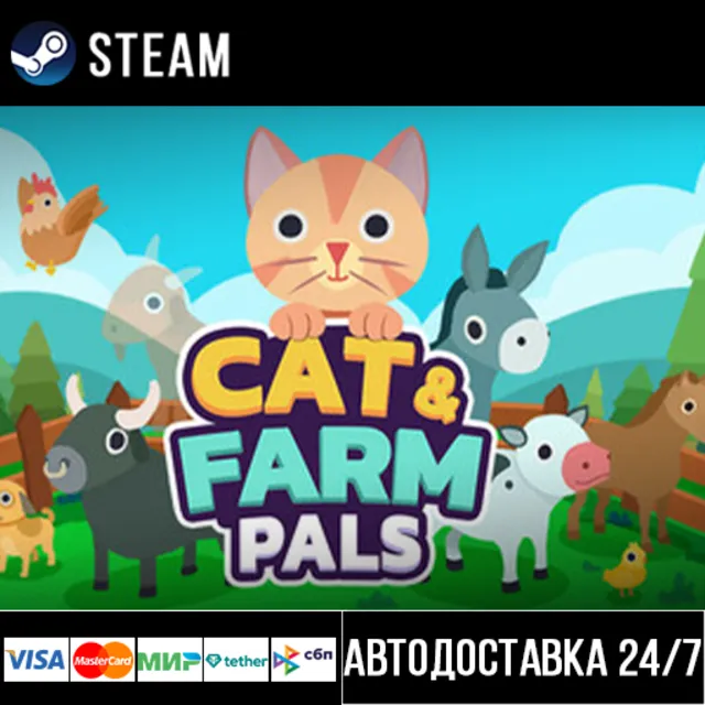Cat &amp; Farm Pals СТИМ Steam Gift