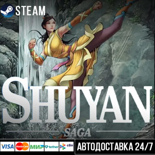 Shuyan Saga™ СТИМ Steam Gift