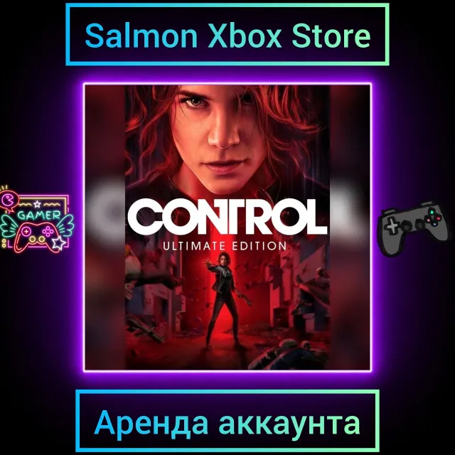 Control Ultimate Edition Xbox Series X|S | Личная Аренда