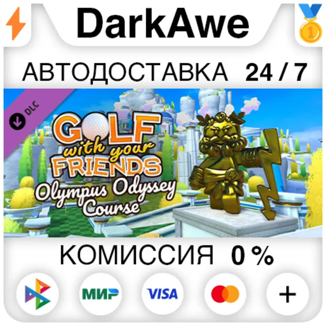Golf With Your Friends - Olympus Odyssey Course STEAM⚡️