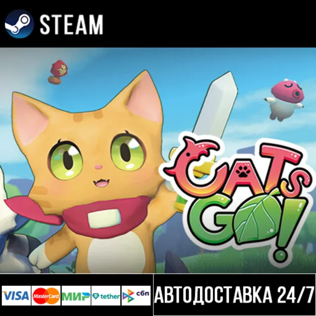 Cat Go: Tactical Defense Braw СТИМ Steam Gift