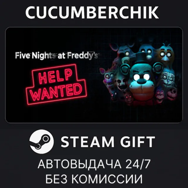 Five Nights at Freddy's: Help Wanted✅STEAM GIFT AUTO✅RU+МИР