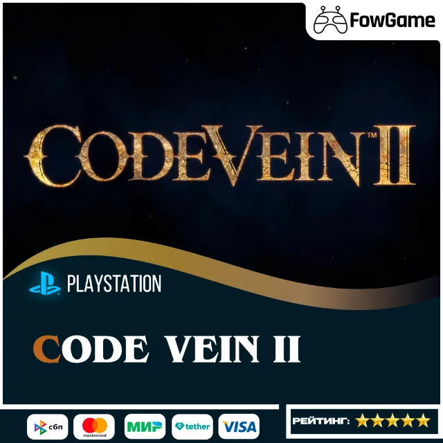 ✅  Code Vein II  🔵  PS5 🚀Выбор региона